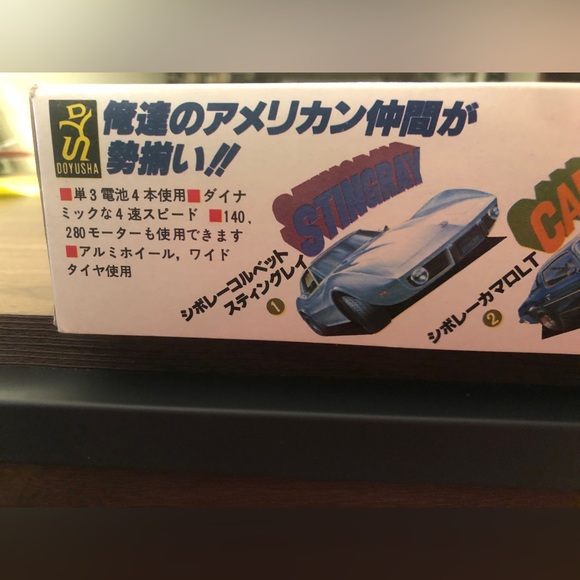 1971 Pontiac GTO JUDGE motorized model kit Hard to find collectible Doyusha 50+ - Picture 4 of 13